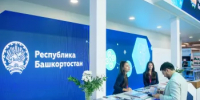 Башкортостан примет участие в выставке «ИННОПРОМ. Центральная Азия – 2026» в Ташкенте - Госкомитет по внешнеэкономическим связям