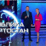 В рамках телемарафона «Русский космос» ГТРК «Башкортостан» рассказала телезрителям о педагоге из Уфы | ГТРК «Башкортостан» - ГТРК Башкортостан
