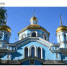 12 апреля – Православная пасха - Комитет по конкурентной политике
