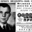 Памятная дата – День космонавтики, 65 лет со дня полета Ю.А. Гагарина в космос - Управление по делам архивов