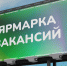 В Уфе назвали самые прибыльные вакансии - Сетевое издание Республика Башкортостан