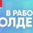 Презентация сборника стихов «Молитва матери» на радио «Маяк» | ГТРК «Башкортостан» - ГТРК Башкортостан