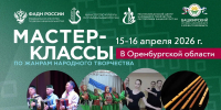 РЦНТ начинает работу с башкирскими творческими коллективами и исполнителями в регионах России - Культурный мир Башкортостана