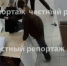 Полиция задержала уфимца, избившего девушку в ПВЗ - Башинформ
