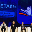 Работа над ошибками: о чем говорили на форуме «Взлетай» в Башкирии - Башинформ