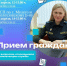 На прием к судебному приставу - УФССП по Республике Башкортостан