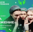 ️Движение Первых объявляет старт нового сезона Всероссийского проекта «МедиаПритяжение» - Агентство по печати и СМИ