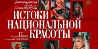 В Национальном музее Башкортостана открывается выставка ко Дню национального костюма - Культурный мир Башкортостана