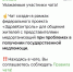 В Башкирии запустили медчаты в MAXе для оперативной помощи пациентам - Сетевое издание Республика Башкортостан