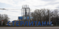 Глава Башкирии прокомментировал атаку БПЛА на Стерлитамак - Башинформ
