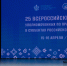 Радий Хабиров назвал главное в развитии системы детской профилактики - Башинформ