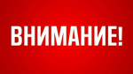 иллюстрация МЧС России.