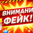В Башкирии опровергли фейк о военных контрактах вместо учебы - Башинформ