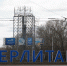 Мэр Стерлитамака прибыл на атакованный БПЛА предприятие - Башинформ