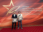 Симфония из Башкортостана награждена Министерством обороны Российской Федерации