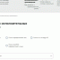 Для проверки себя на наличие задолженности используйте только проверенные источники - УФССП по Республике Башкортостан