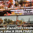 В Уфе за год вырубают порядка 5 тысяч аварийных деревьев - Башинформ