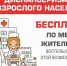 Диспансеризация - ГАУЗ РКПЦ МЗ РБ