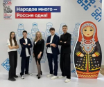 Сибайская команда активистов научила плести «браслеты выживания» на площадке XXV Всероссийского съезда Уполномоченных по правам ребёнка в Уфе