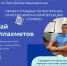 На прием к судебному приставу - УФССП по Республике Башкортостан