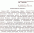 img - ЛДПР