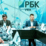 Артем Ковшов принял участие в круглом столе «Рынок недвижимости-2026. Новая экономическая реальность» - Министерство строительства и архитектуры
