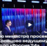 Интервью министра просвещения РФ Сергея Кравцова ведущему телеканала "Россия 24" - Министерство просвещения