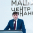 Дмитрий Чернышенко и Сергей Кравцов провели итоговое заседание Коллегии Минпросвещения - Министерство просвещения