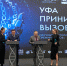 УГНТУ и Газпромбанк договорились о развитии технологического предпринимательства - Сетевое издание Республика Башкортостан