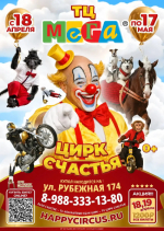 НОВЫЙ ПАРТНЕР ПРОФСОЮЗНОЙ ДИСКОНТНОЙ КАРТЫ