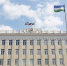 Мэрия Уфы взяла кредит на покрытие долгов - Башинформ