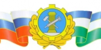 C Днём образования органов Гостехнадзора Российской Федерации - Гостехнадзор