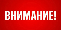 В Башкирии объявлена беспилотная опасность - Башинформ
