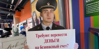 В Башкирии студент «подарил» мошенникам 715 тысяч рублей - Башинформ
