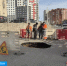 В Уфе произошел аварийный провал грунта на улице Менделеева | ГТРК «Башкортостан» - ГТРК Башкортостан