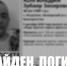 В Башкирии пропавшего водителя «Гранты» нашли мёртвым спустя четыре месяца - Башинформ