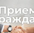 В Уфе задать вопрос судебному приставу можно будет в приёмной Путина - Сетевое издание Республика Башкортостан