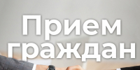 В Уфе задать вопрос судебному приставу можно будет в приёмной Путина - Сетевое издание Республика Башкортостан