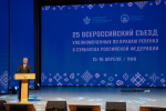Олег Яровиков ИА «Башинформ»