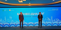 Делегация Башкирии участвует в выставке «Иннопром. Центральная Азия» - Башинформ