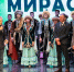 Уфимский ансамбль «Мирас» завершил гастрольный тур по Татарстану с программой «Ритмы мира» - Культурный мир Башкортостана