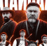 На Московском международном кинофестивале показали фильм из Башкирии - Башинформ