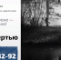 JPG Файл - МВД РБ