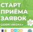 image - Фонд развития города