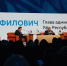 Ратмир Мавлиев рассказал про уфимский «Умный глаз» на форуме в Москве - Сетевое издание Республика Башкортостан