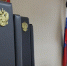 Экс-мэра Нижнего Новгорода заочно приговорили к 10 годам тюрьмы - Башинформ