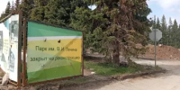 Реконструкция в деталях: Общественная палата Башкортостана провела мониторинг реконструкции парка им. В.И. Ленина - Общественная палата РБ