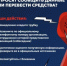 Осторожно, мошенники!   - Министерство здравоохранения РБ