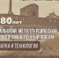 Иллюстрация организаторов форума. - Сетевое издание Республика Башкортостан