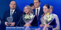 Школьница из Уфы стала победительницей Всероссийской премии «Служение» - ProUral.Info